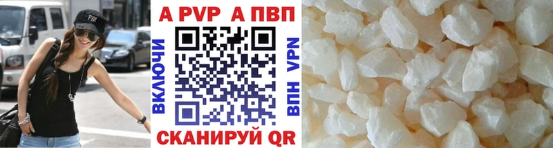 площадка состав  Малаховка  А ПВП крисы CK 