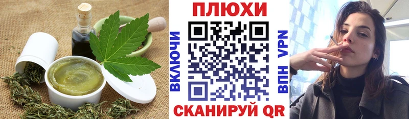 Canna-Cookies марихуана  Малаховка 