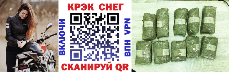 гидра   Малаховка  КОКАИН FishScale 