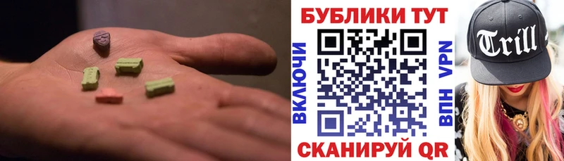 блэк спрут ССЫЛКА  Малаховка  Ecstasy TESLA 