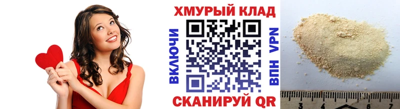 Героин белый Малаховка