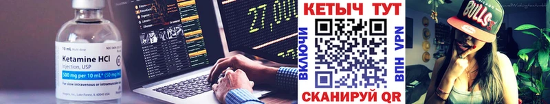 КЕТАМИН VHQ  Малаховка 