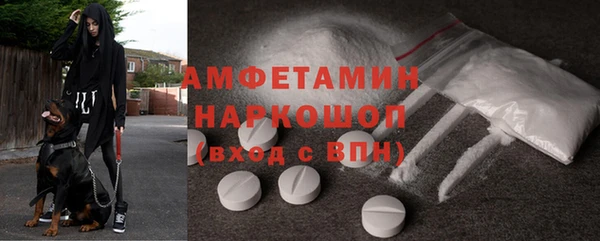 синтетический гашиш Богородицк