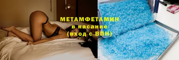 прущие крисы Богородск