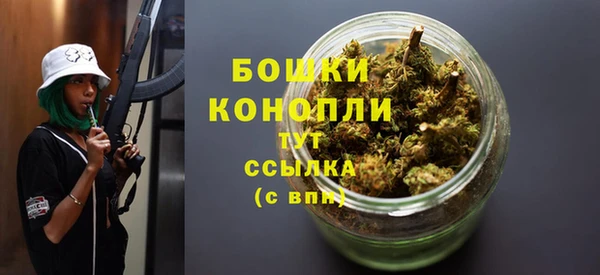 экстази Беломорск