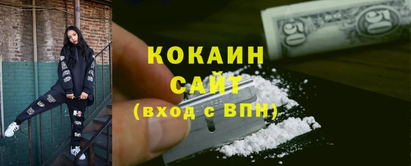 прущие крисы Богородск