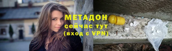 синтетический гашиш Богородицк