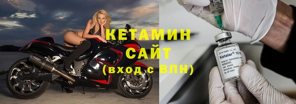 синтетический гашиш Богородицк
