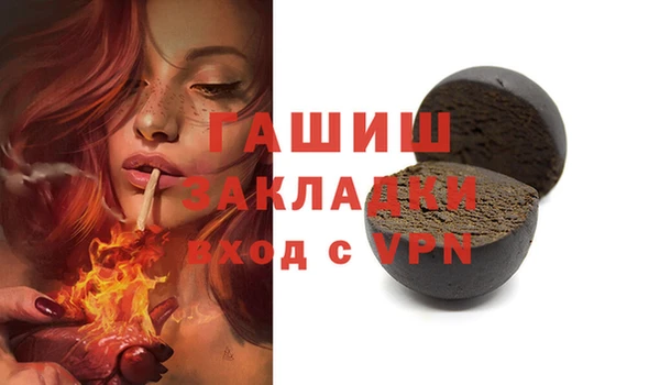 прущие крисы Богородск
