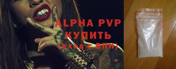 прущие крисы Богородск