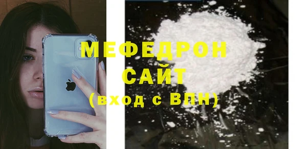 прущие крисы Богородск