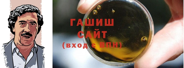 синтетический гашиш Богородицк