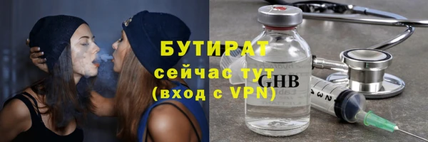 синтетический гашиш Богородицк