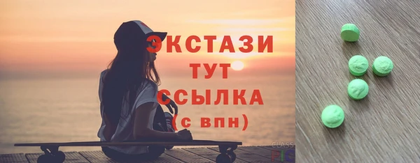 бутират Богданович