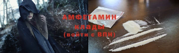 прущие крисы Богородск