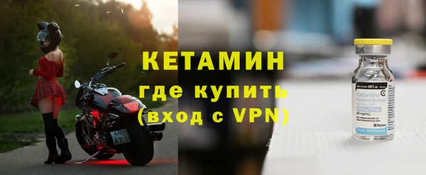 синтетический гашиш Богородицк