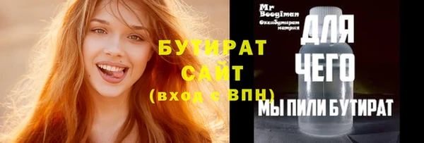 синтетический гашиш Богородицк