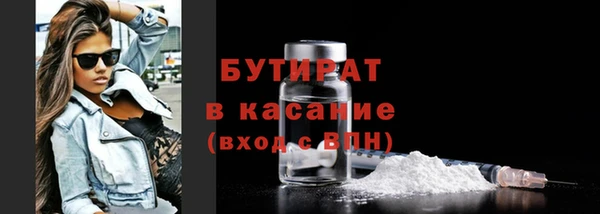 бутират Богданович