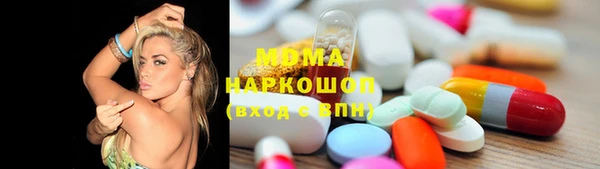 бутират Богданович