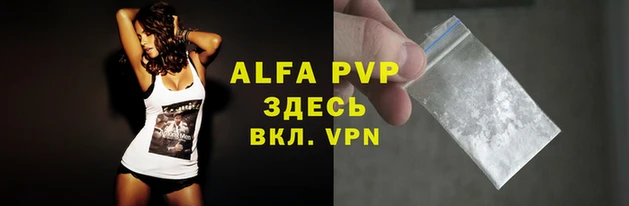 синтетический гашиш Богородицк
