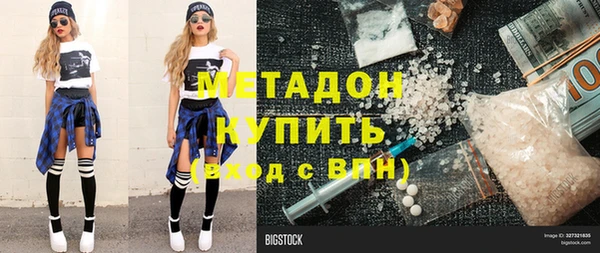 прущие крисы Богородск
