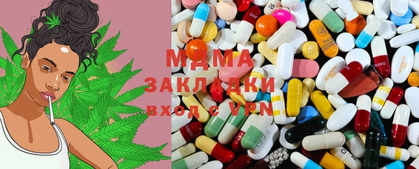 синтетический гашиш Богородицк