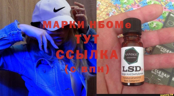 синтетический гашиш Богородицк
