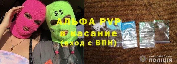 синтетический гашиш Богородицк
