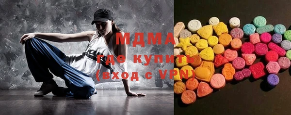 прущие крисы Богородск