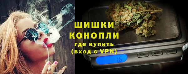 синтетический гашиш Богородицк