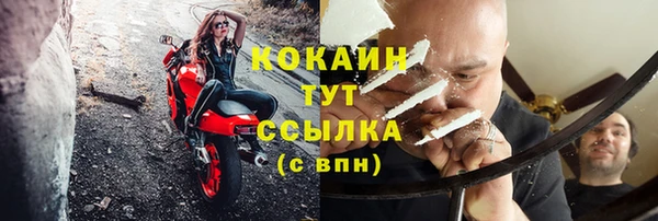 синтетический гашиш Богородицк
