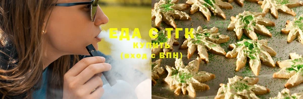 прущие крисы Богородск
