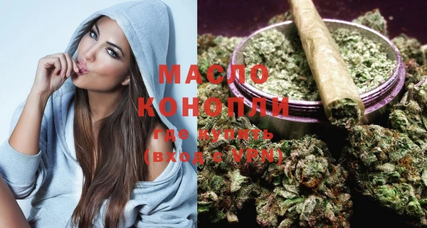 прущие крисы Богородск