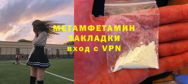 прущие крисы Богородск