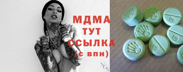 синтетический гашиш Богородицк