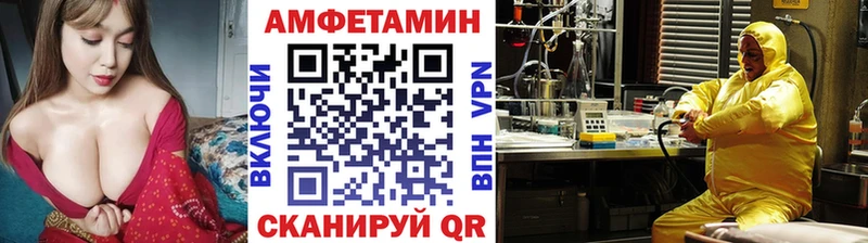 OMG ССЫЛКА  Малаховка  Первитин мет 