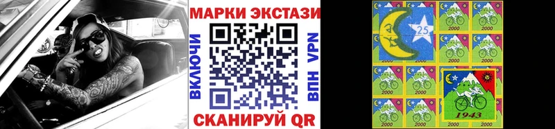 Наркотические марки 1,8мг  Малаховка 